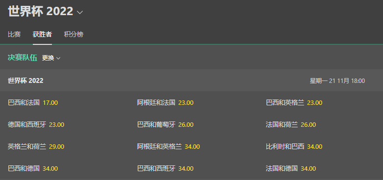 微信截图_20221110212937.png