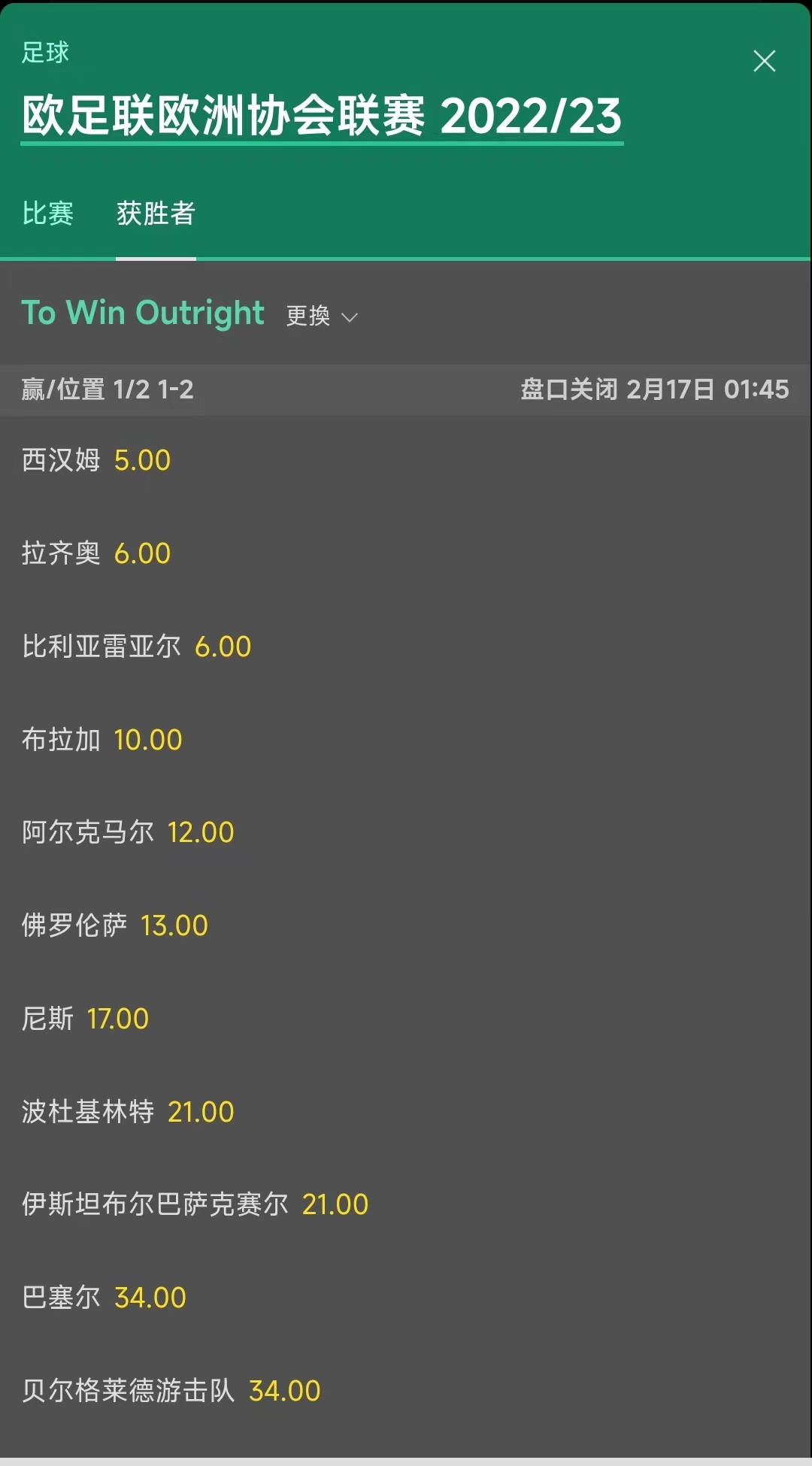 微信图片_202212201112154.jpg