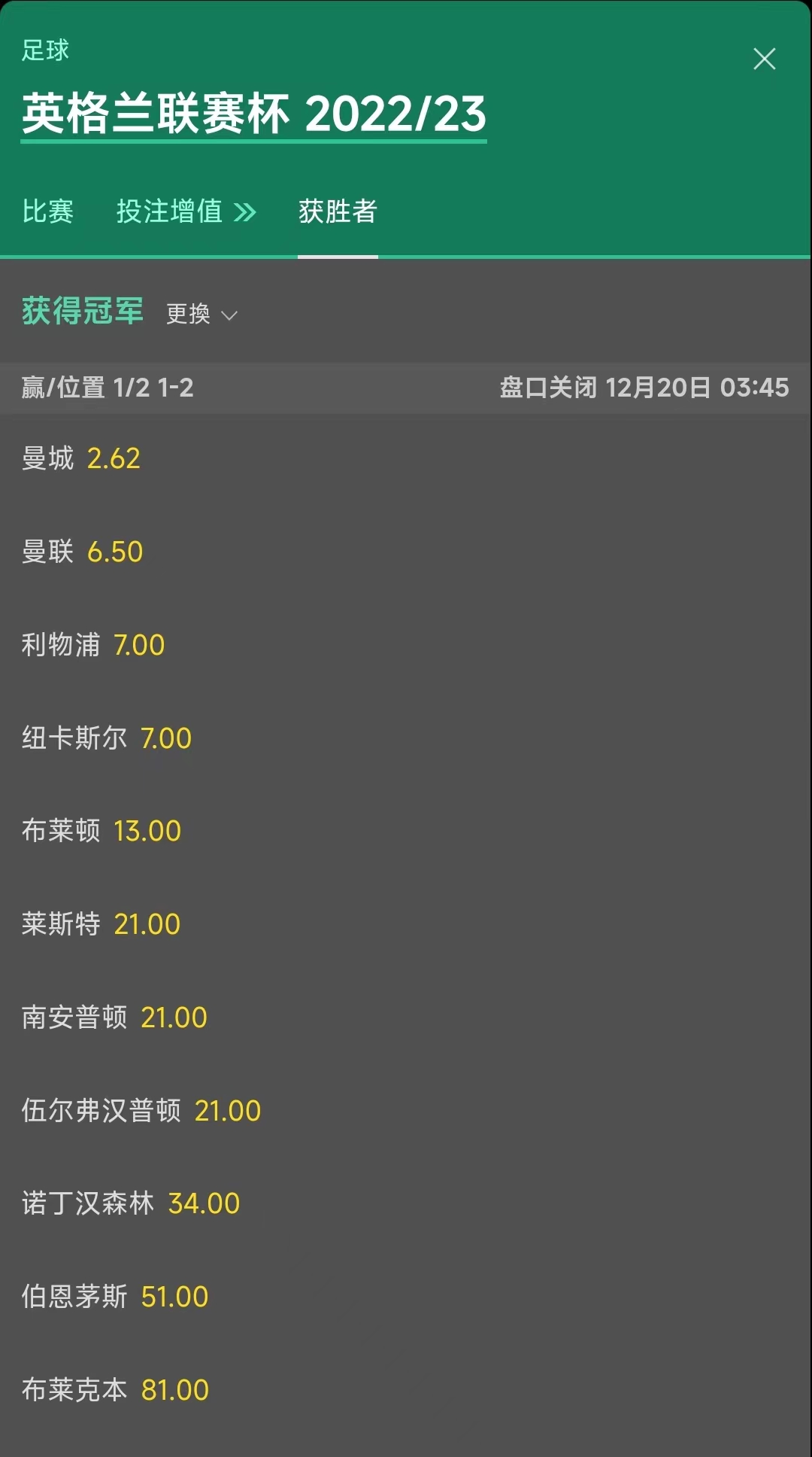 微信图片_202212201112152.jpg