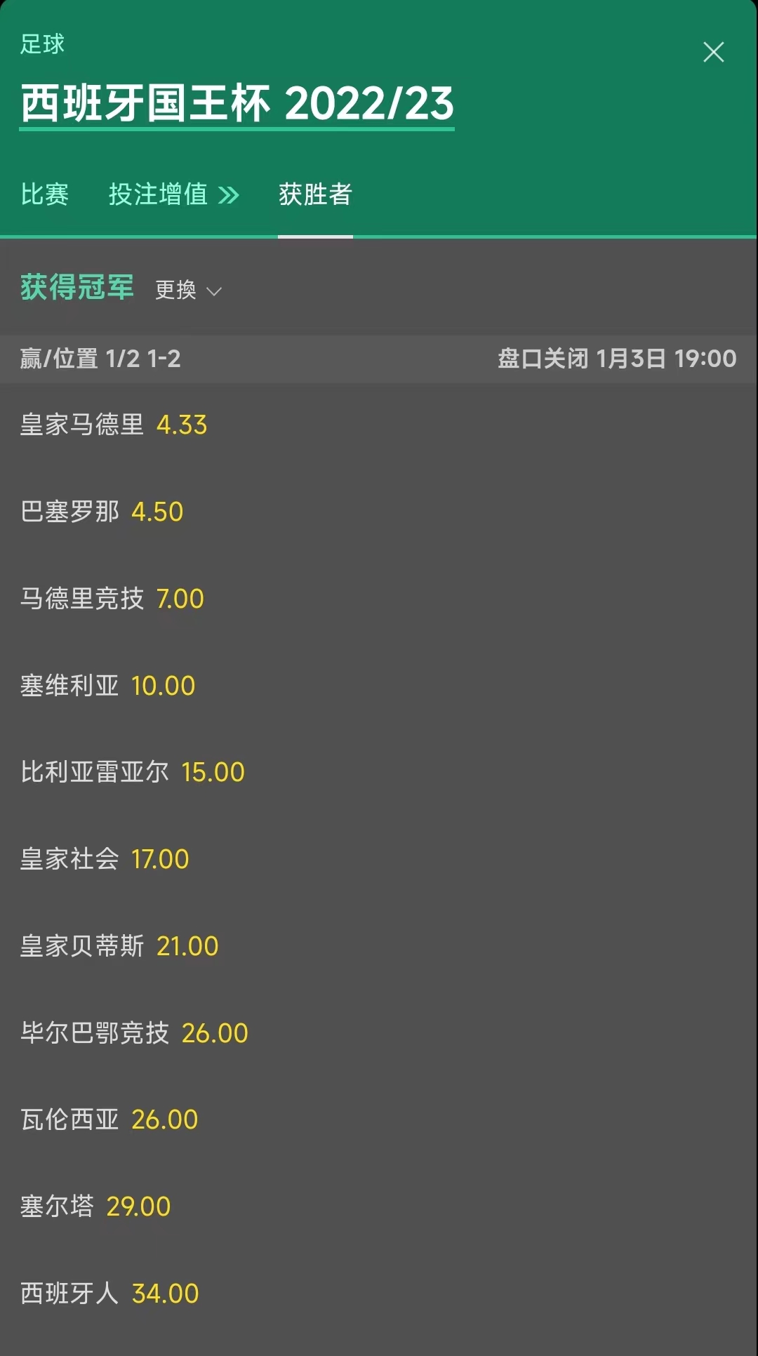 微信图片_202212201112153.jpg