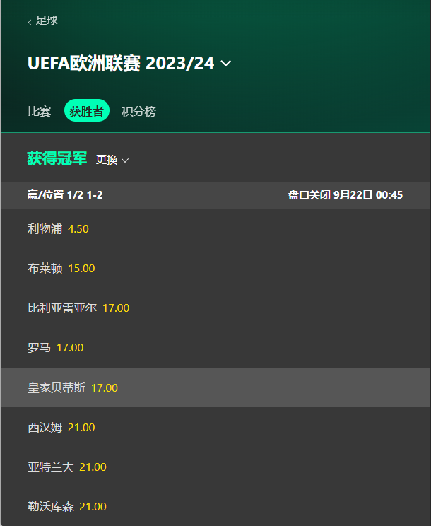 uefa23-24.png
